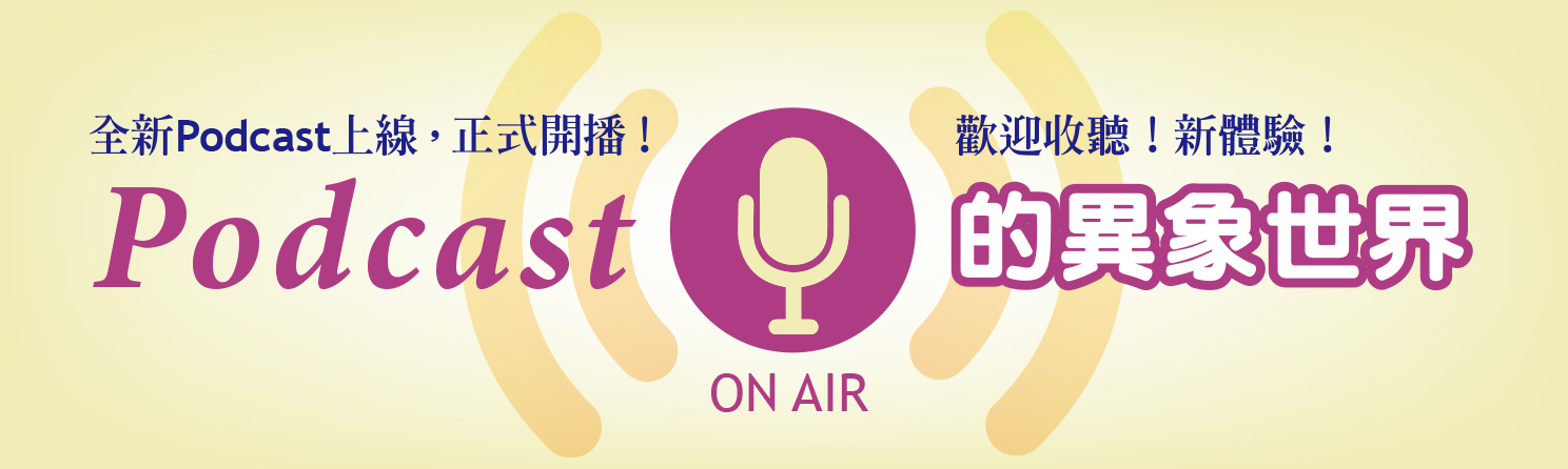聖經與我