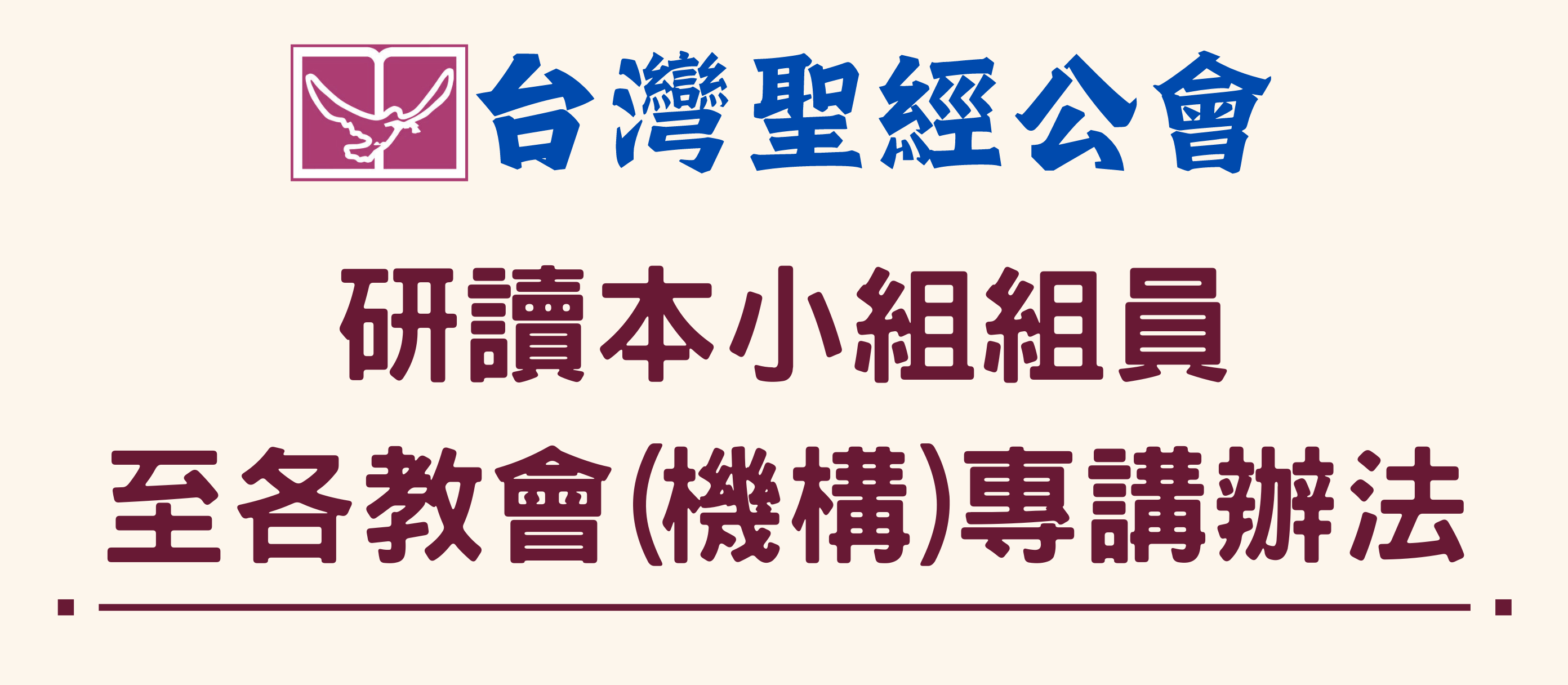 說明