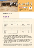 夏季號