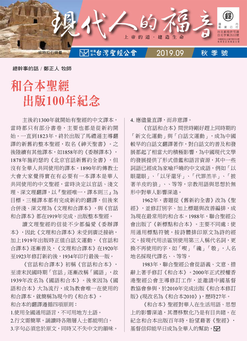 秋季號