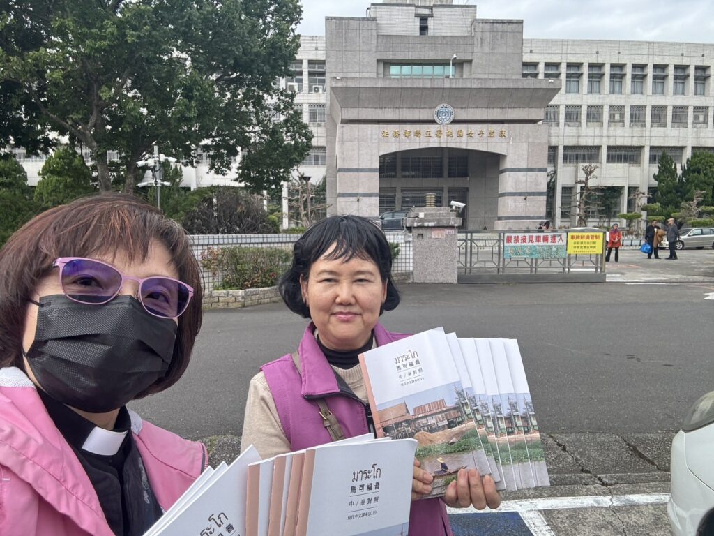 愛的腳蹤恩典的見證-2